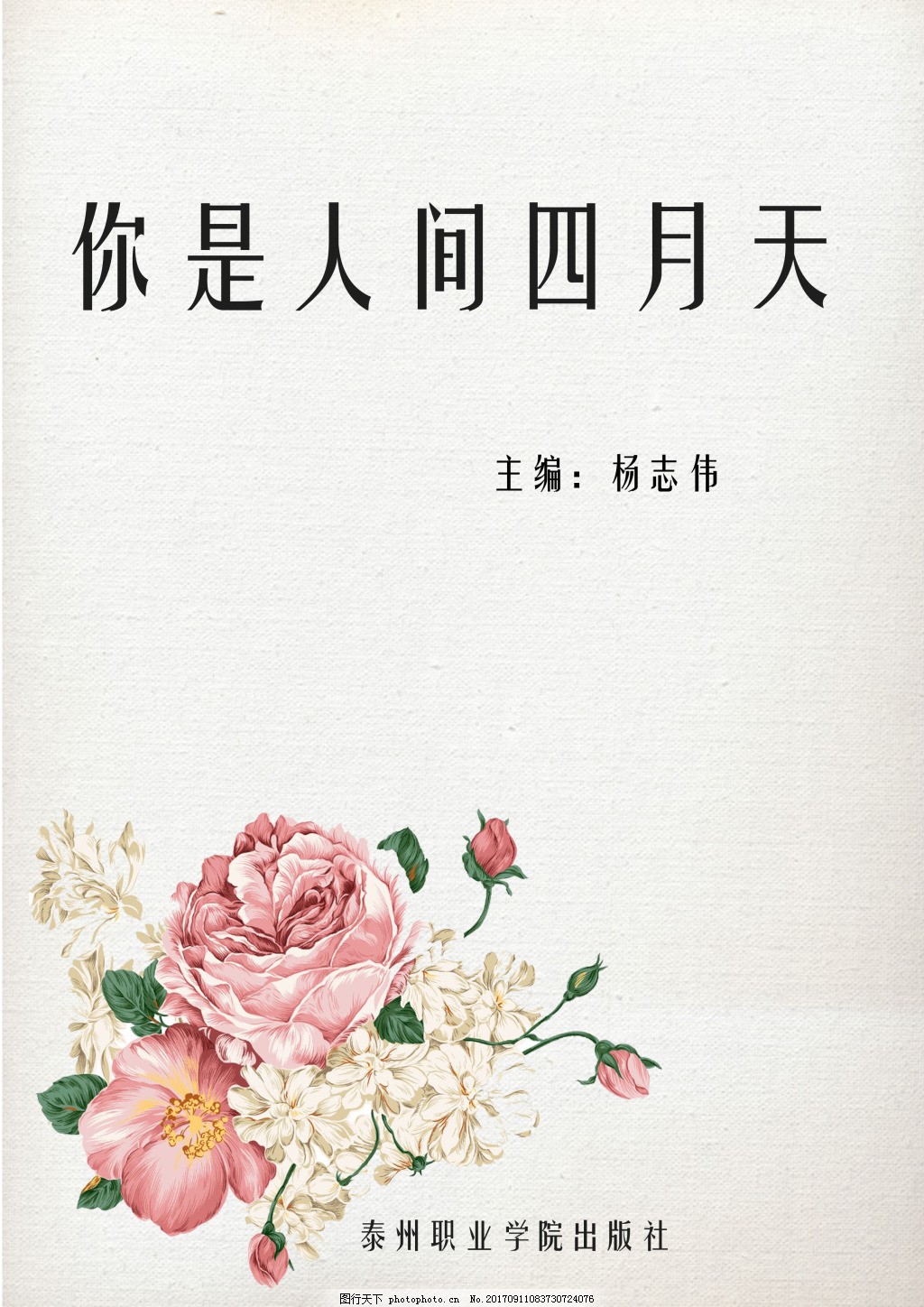 天涯海角社区永久登录入口